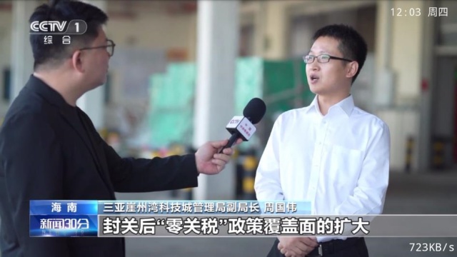 ����ֱ��tv���ͼ0