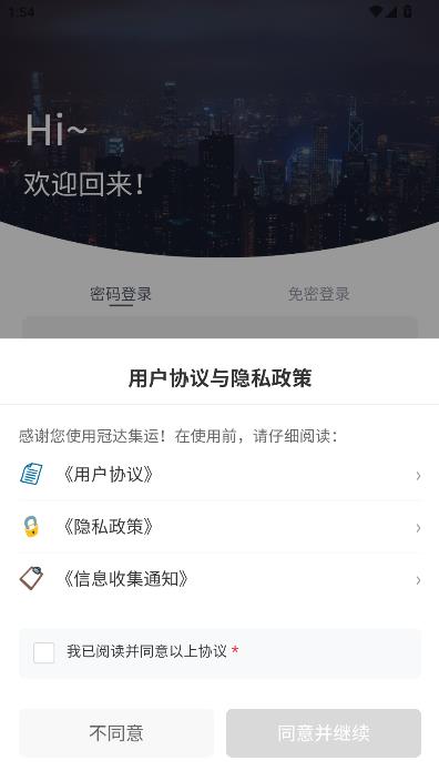 �ڴＯ�˹ٷ���(���_���\)��ͼ1