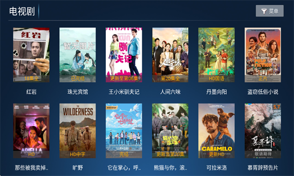 ����ӰԺTV�ٷ����ͼ4