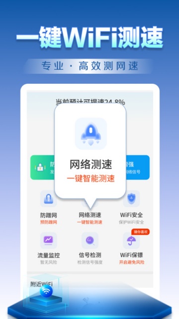 wifiԿ�����������°��ͼ2