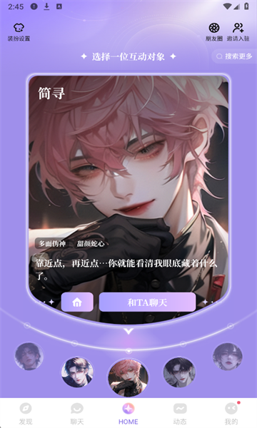 ���ε���׿���ͼ4