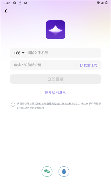 ���ε���׿���ͼ2