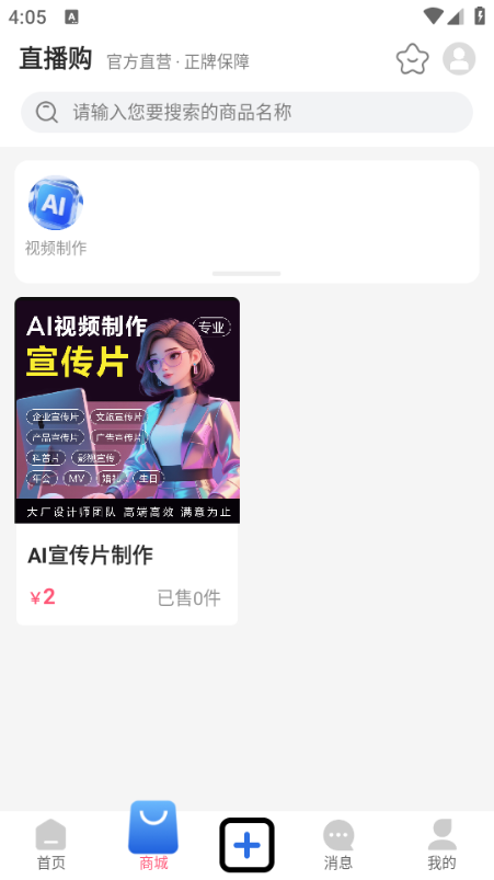 AI�ֺ��ٷ������ͼ2