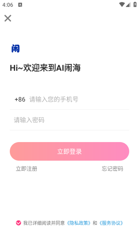 AI�ֺ��ٷ������ͼ0