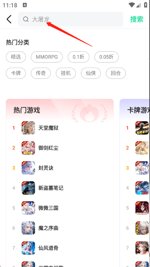 ��Ҽ��Ϸ��