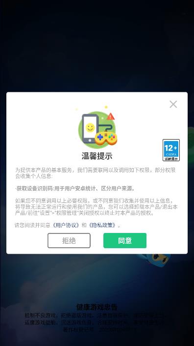 �ͷ����ǹ����°��ͼ0