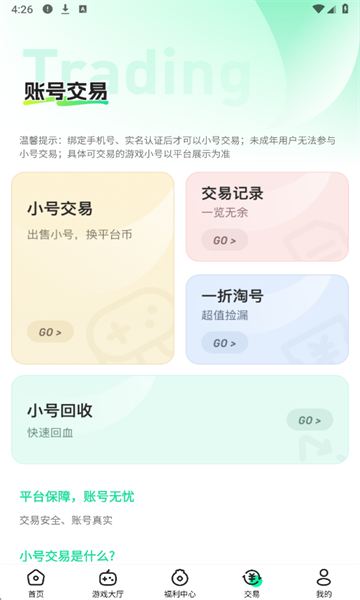 ��Ҽ��Ϸ�������°��ͼ3