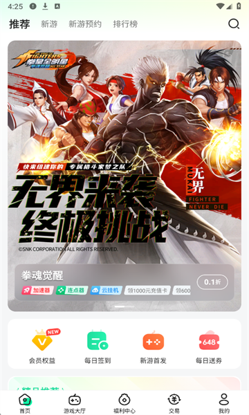 ��Ҽ��Ϸ�������°��ͼ1