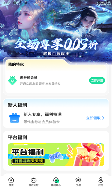 ��Ҽ��Ϸ�������°��ͼ2