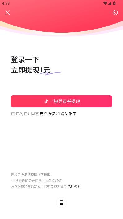 ����ͷ�����ְ����°汾(����)v9.9.9��ͼ2