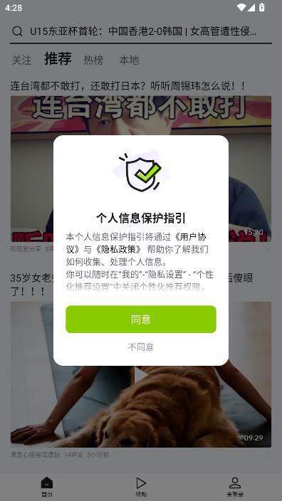 ����ͷ�����ְ����°汾(����)v9.9.9��ͼ0