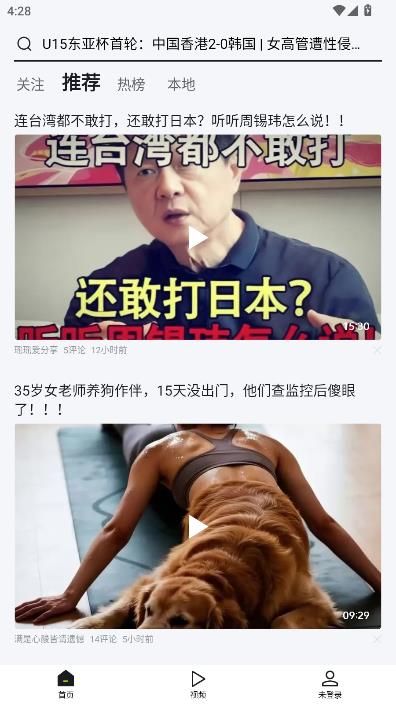 ����ͷ�����ְ����°汾(����)v9.9.9��ͼ1