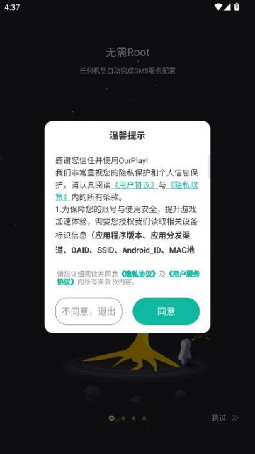 OurPlay���ٰ�ٷ����ͼ0