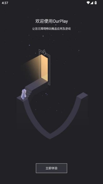 OurPlay���ٰ�ٷ����ͼ1