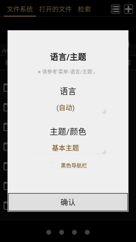 MARU阅读器安卓截图2