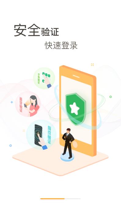 Ʊ�����°汾��ͼ2