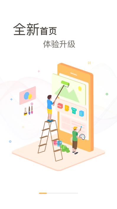 Ʊ�����°汾��ͼ0