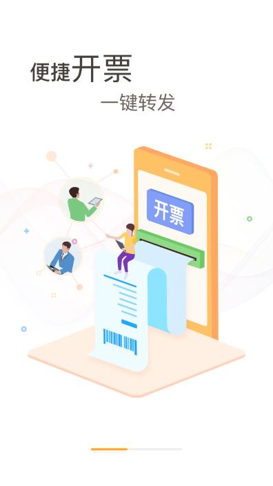 Ʊ�����°汾��ͼ1