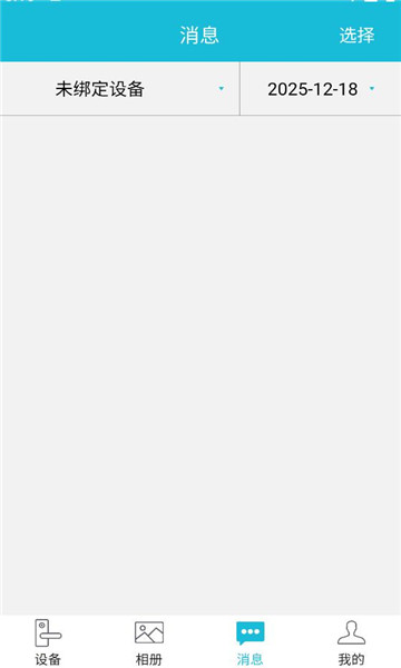 ��Ѷ�����ֻ�app��ͼ0