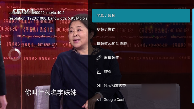 m3u��������׿���Ӱ��ͼ2