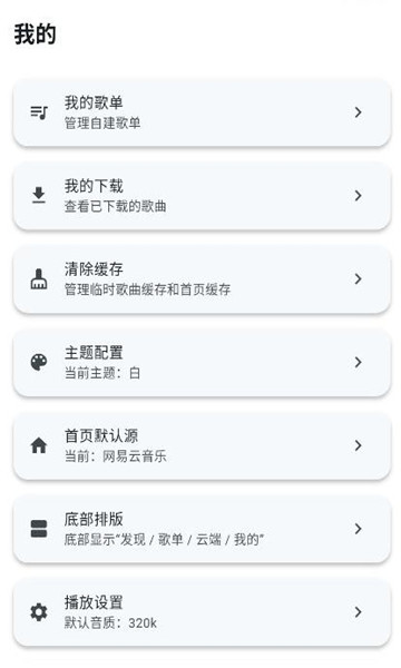 Ħ���������°��ͼ1