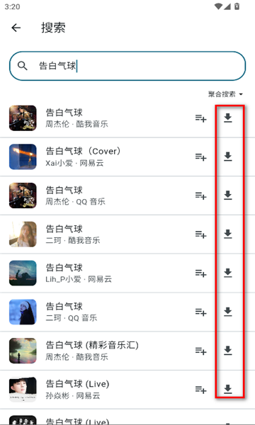 Ħ���������°��ͼ2