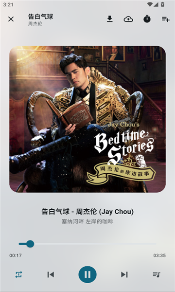 Ħ���������°��ͼ3