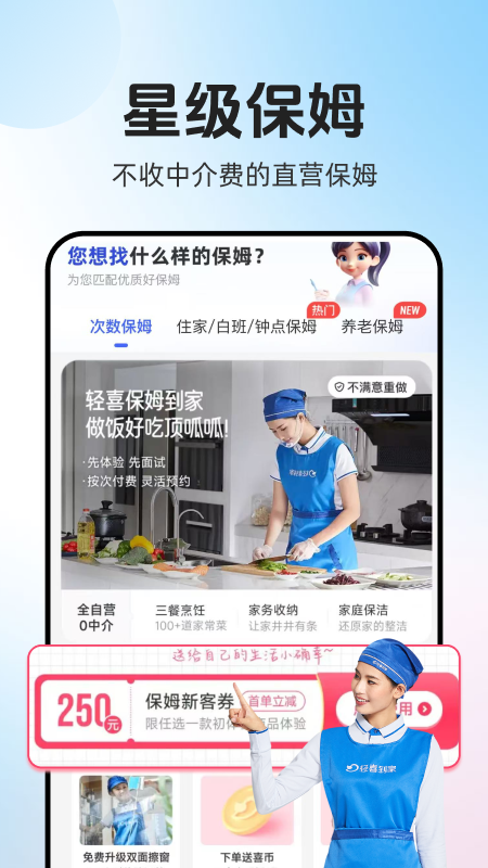 ��ϲ���ҹٷ���app��ͼ0