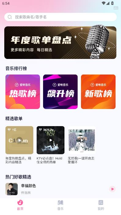 �����������°��ͼ2