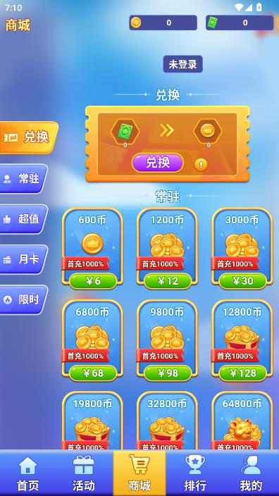 ����ֻ��ٷ����ͼ2