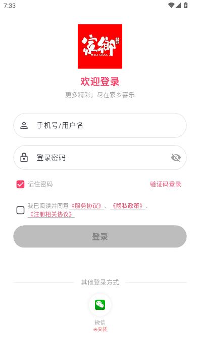 ����ϲ�ֹٷ����ͼ2