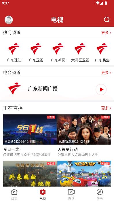 ÷�������ͻ���v1.0.0��ͼ1