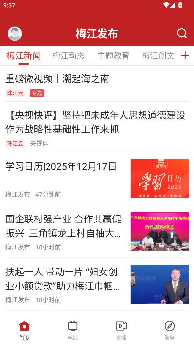 ÷�������ͻ���v1.0.0��ͼ0