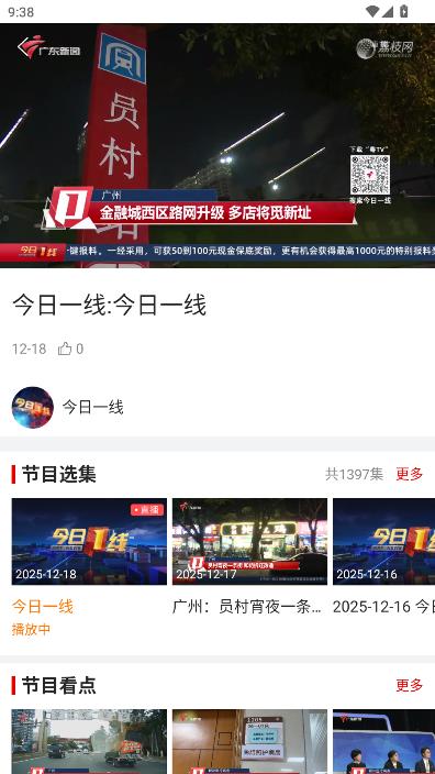 ÷�������ͻ���v1.0.0��ͼ2