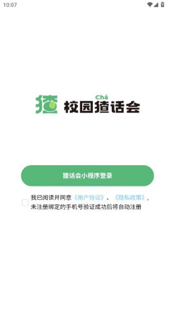 У԰⪻������°��ͼ2