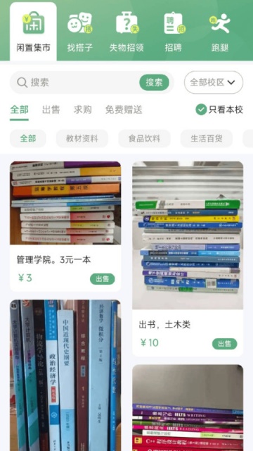 У԰⪻������°��ͼ0