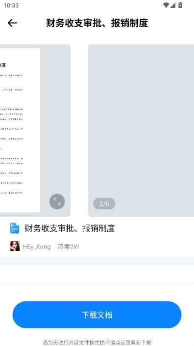 �ſ�̸ֱ�ٷ����ͼ2