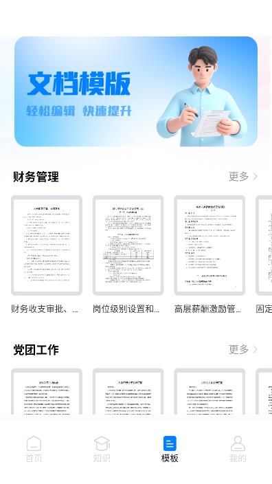 �ſ�̸ֱ�ٷ����ͼ1