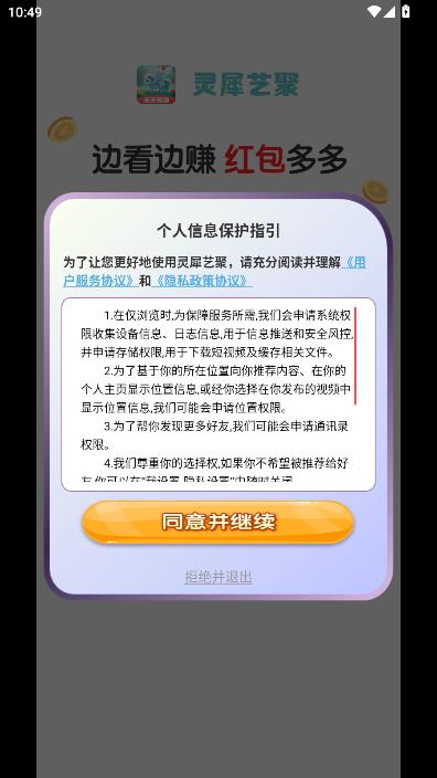 ��Ϭ�վۺ����v1.3.1��ͼ0