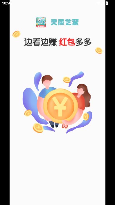 ��Ϭ�վۺ����v1.3.1��ͼ1