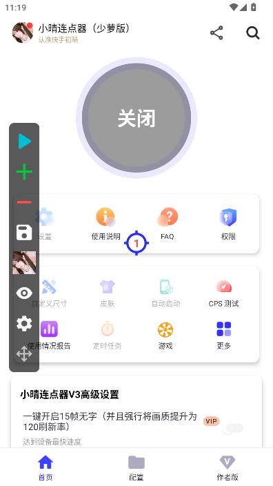 С��������(���ܰ�)��ͼ2