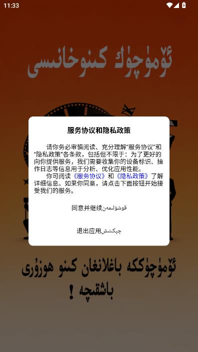 Omuquk���°��ͼ0