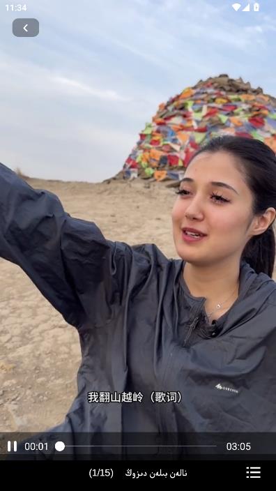 Omuquk���°��ͼ2