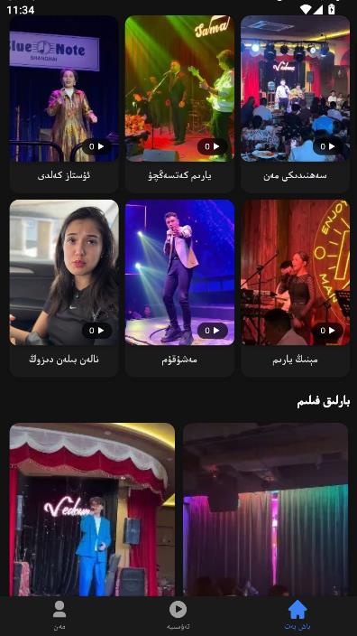 Omuquk���°��ͼ1