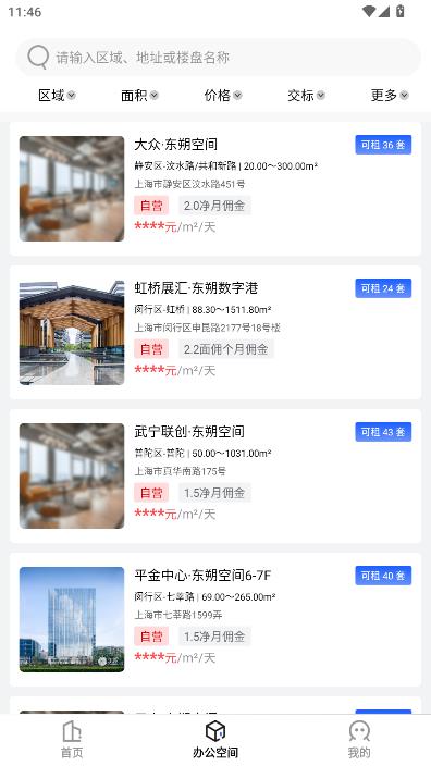 ��˷�칫���°��ͼ1