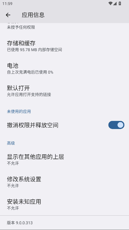 荣耀文件管理最新版截图1