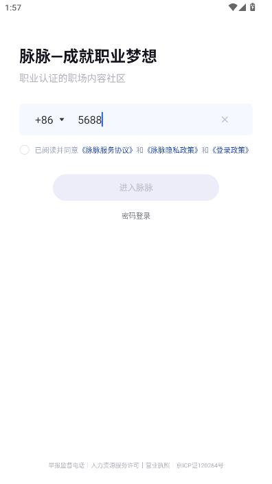 �������°�v6.7.6��ͼ2