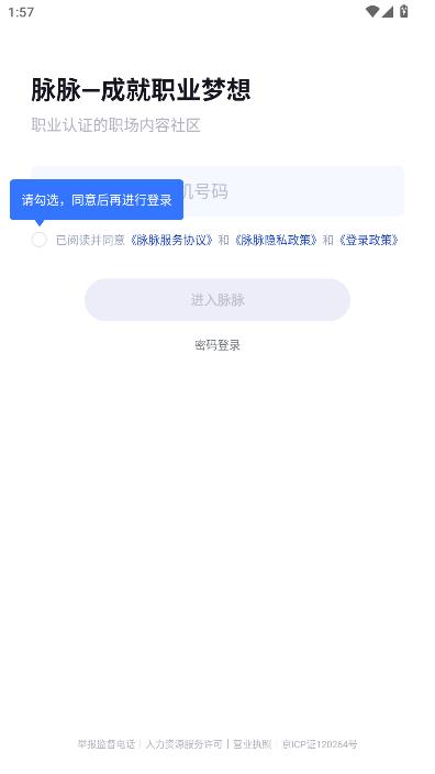 �������°�v6.7.6��ͼ1