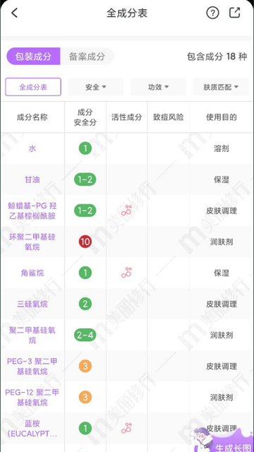 ��������app�����ͼ2