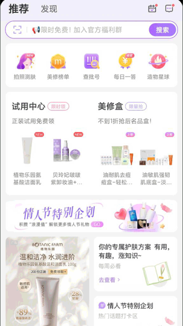 ��������app�����ͼ1